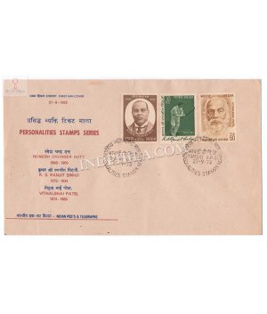 India 1973 Romesh Chunder Dutt K S Ranjitsinghji Vithalbhai Patel Fdc