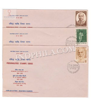 India 1973 Romesh Chunder Dutt K S Ranjitsinghji Vithalbhai Patel Single Stamp Set Of 3 Cover Fdc