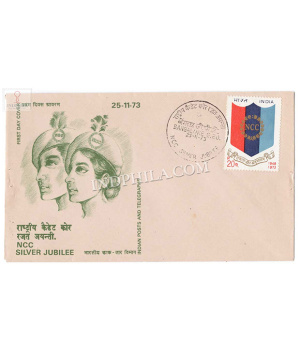 India 1973 Silver Jubilee Of National Cadet Corps Ncc Fdc