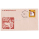 India 1974 19th International Dairy Congress New Dehi Fdc