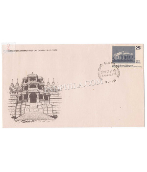 India 1974 2500th Anniversary Of Bhagwan Mahaviras Attainment Of Nirvana Fdc