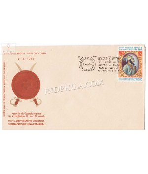 India 1974 300th Anniversary Of Coronation Of Chhatrapati Shri Shivaji Maharaj Fdc