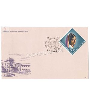 India 1974 75th Birth Anniversary Of Kamala Nehru Fdc