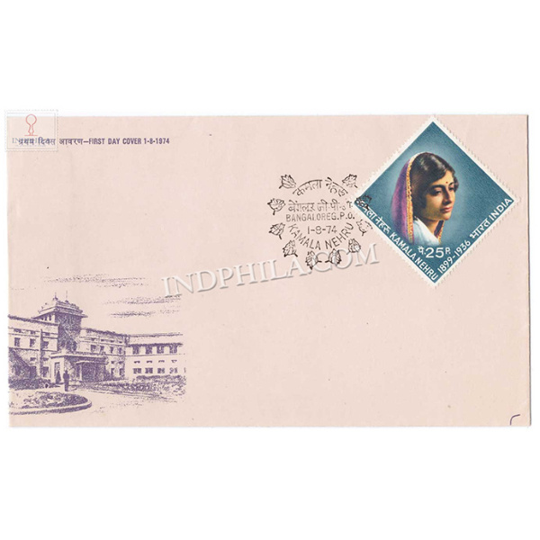 India 1974 75th Birth Anniversary Of Kamala Nehru Fdc