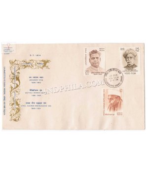 India 1974 Indian Personalities Series Fdc
