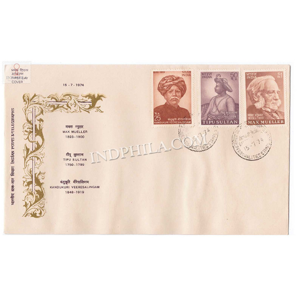 India 1974 Personalities Series Fdc