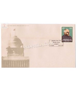 India 1974 Varahagiri Venkata Giri Fdc