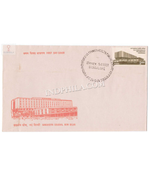 India 1975 21st Commonwealth Parlimentary Conference New Delhi Fdc