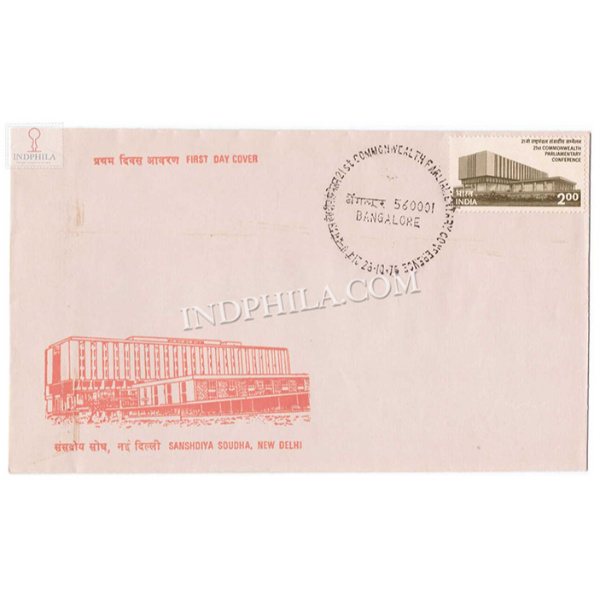 India 1975 21st Commonwealth Parlimentary Conference New Delhi Fdc