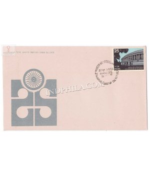 India 1975 25th Anniversary Of Republic Fdc