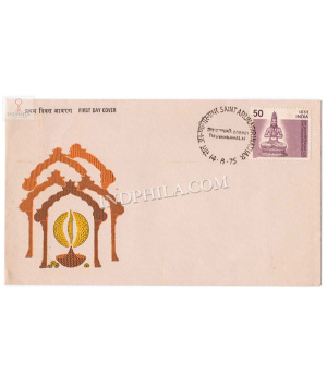 India 1975 600th Birth Anniversary Of Saint Arunagirinathar Fdc