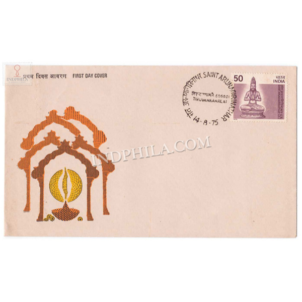 India 1975 600th Birth Anniversary Of Saint Arunagirinathar Fdc