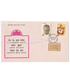 India 1975 650th Death Anniversary Ameer Khusrau Vengalil Krishna Menon Bahadur Shah Zafar Fdc