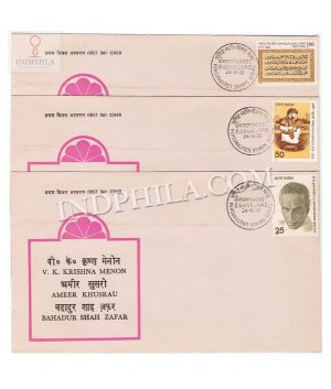 India 1975 650th Death Anniversary Ameer Khusrau Vengalil Krishna Menon Bahadur Shah Zafar Single Stamp Set Of 2 Cover Fdc
