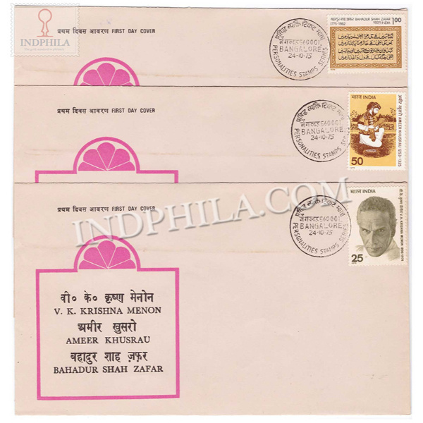 India 1975 650th Death Anniversary Ameer Khusrau Vengalil Krishna Menon Bahadur Shah Zafar Single Stamp Set Of 2 Cover Fdc