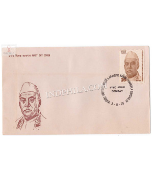 India 1975 Birth Centenary Of Karmavir Nabin Chandra Bardoloi Fdc