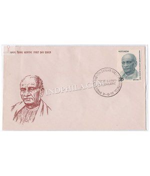 India 1975 Birth Centenary Of Sardar Vallabhbhai Patel Fdc