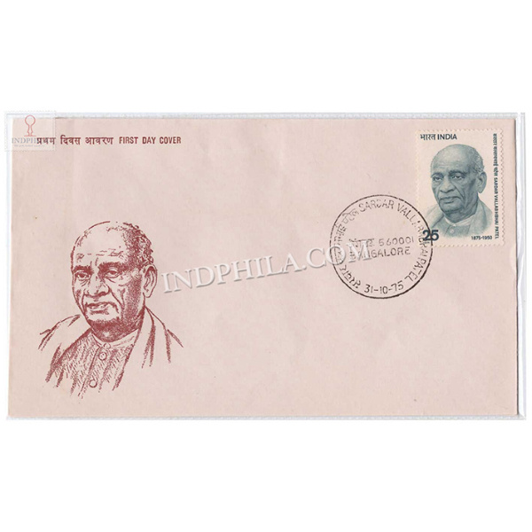 India 1975 Birth Centenary Of Sardar Vallabhbhai Patel Fdc