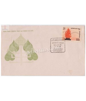 India 1975 Centenary Of Arya Samaj Fdc