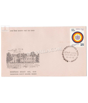 India 1975 Centenary Of The Theasophical Society Fdc