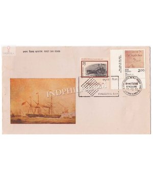 India 1975 Indipex 75 Indian National Philatelic Exhibition Calcutta Fdc