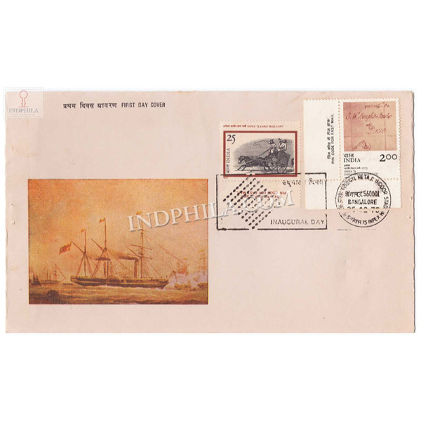 India 1975 Indipex 75 Indian National Philatelic Exhibition Calcutta Fdc