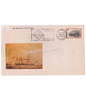 India 1975 Indipex 75 Indian National Philatelic Exhibition Calcutta Single Stamp Fdc