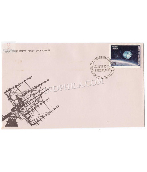 India 1975 Launch Of First Indian Satellite Fdc