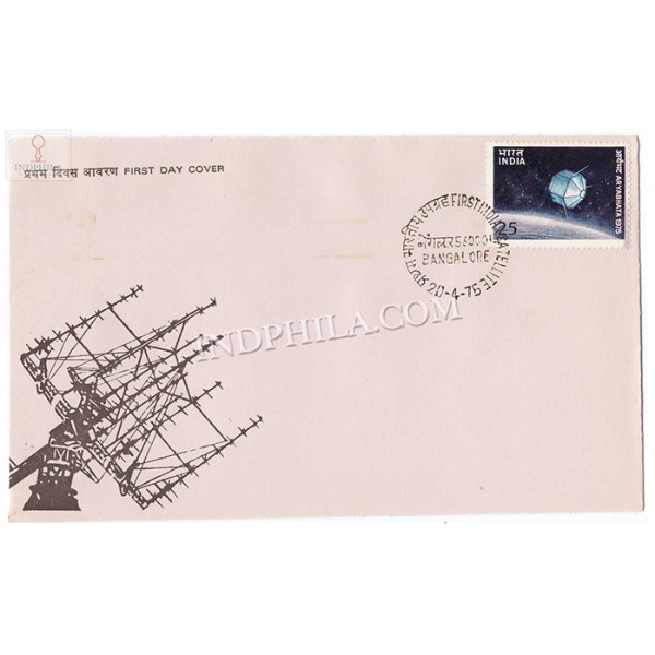 India 1975 Launch Of First Indian Satellite Fdc