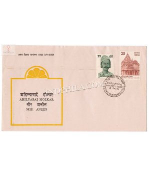 India 1975 Mir Anees Ahilyabai Holkar Fdc