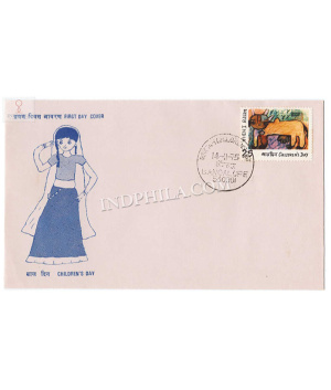 India 1975 National Childrens Day Fdc