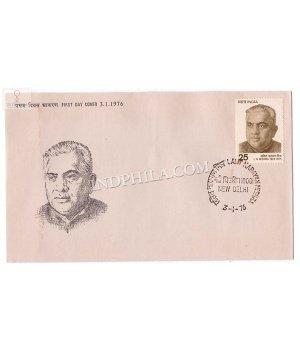 India 1976 1st Death Anniversary Of Lalit Narayan Mishra Fdc