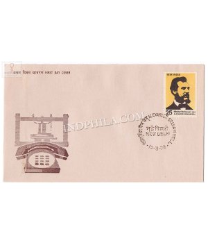 India 1976 Alexander Graham Bell Fdc