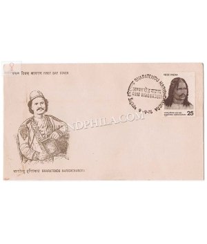 India 1976 Bharatendu Harishchandra Fdc