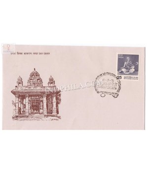 India 1976 Birth Bicentenary Of Muthuswami Dikshitar Fdc
