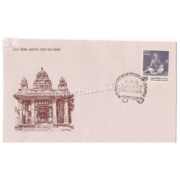 India 1976 Birth Bicentenary Of Muthuswami Dikshitar Fdc