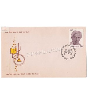 India 1976 Birth Centenary Of Sarat Chandra Chatterji Fdc