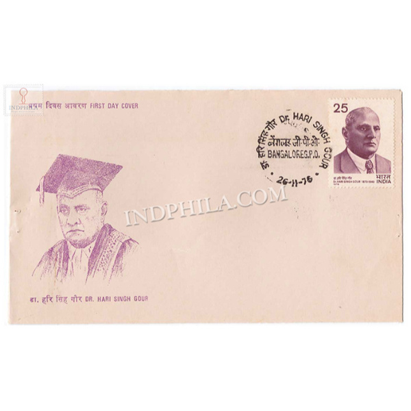 India 1976 Dr Hari Singh Gour Fdc