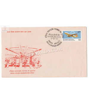 India 1976 Inauguration Of Indian Airlines Airbus Service Fdc