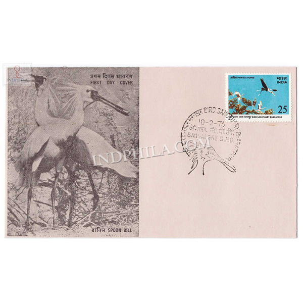 India 1976 Keoladeo Ghana Bird Sanctuary Bharatpur Fdc