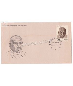 India 1976 Kumaraswamy Kamaraj Fdc