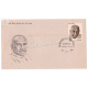 India 1976 Kumaraswamy Kamaraj Fdc