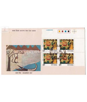 India 1976 National Childrens Day Block Of 4 Stamp Fdc