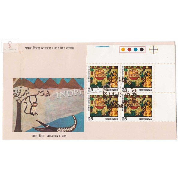 India 1976 National Childrens Day Block Of 4 Stamp Fdc