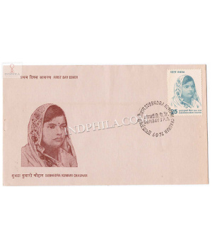 India 1976 Subhadra Kumari Chauhan Fdc