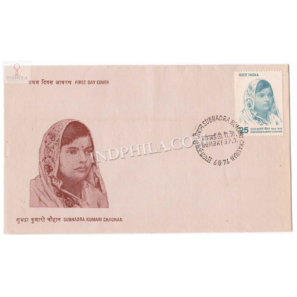 India 1976 Subhadra Kumari Chauhan Fdc