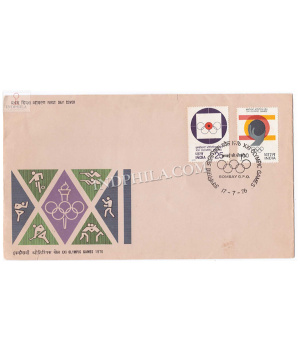 India 1976 Xxi Olympic Games Montreal Double Stamp Fdc