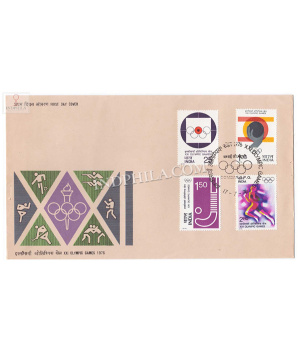 India 1976 Xxi Olympic Games Montreal Fdc