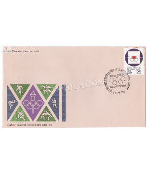 India 1976 Xxi Olympic Games Montreal Single Stamp S1 Fdc