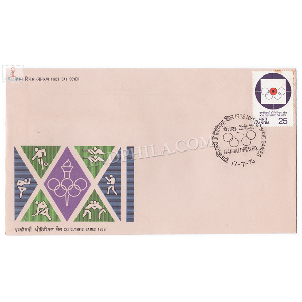 India 1976 Xxi Olympic Games Montreal Single Stamp S1 Fdc